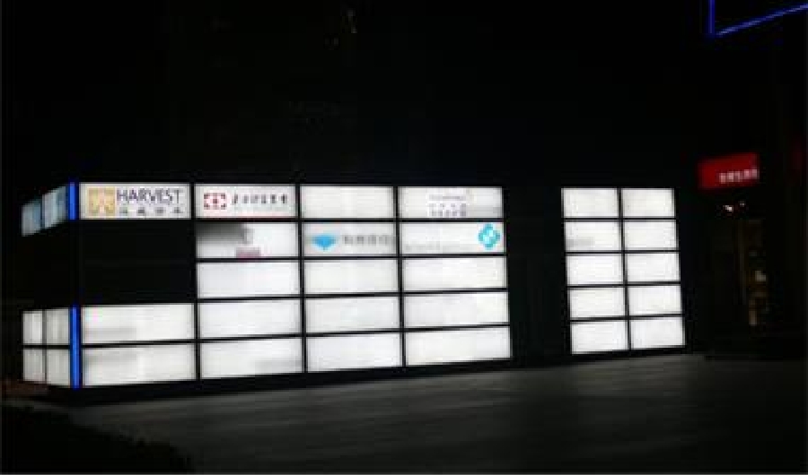 第五廣場LED燈箱門頭廣告、導視標識牌項目